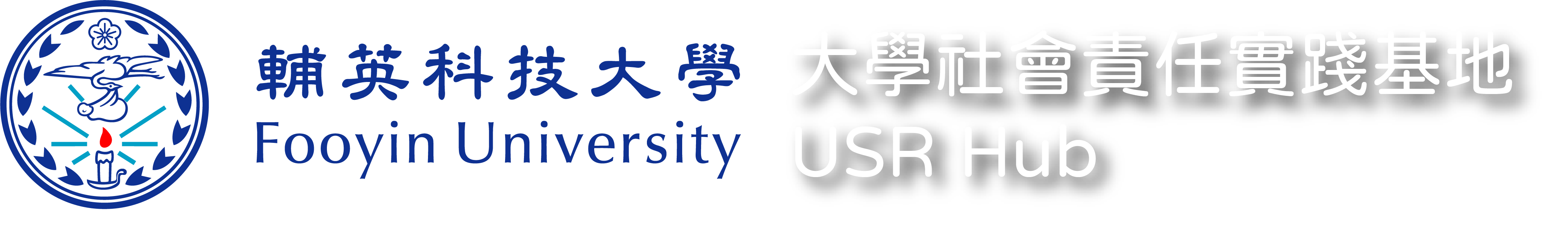 USR Hub