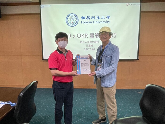 頒發感謝狀,感謝王星威董事長蒞臨指導