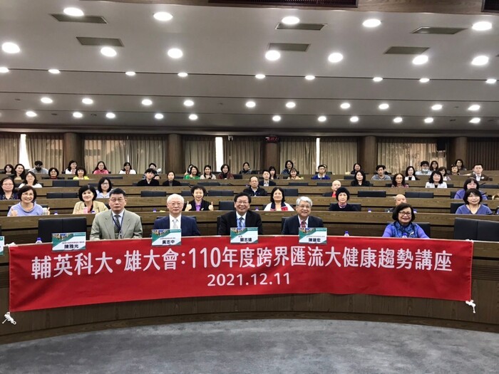 開幕式大合照